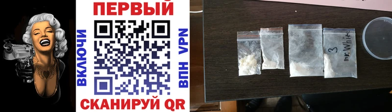 АМФ VHQ Рыбинск