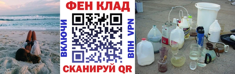 blacksprut рабочий сайт  что такое наркотик  Рыбинск  АМФЕТАМИН VHQ 