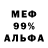 Метадон мёд Diman Ox