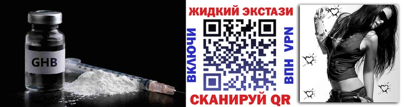 Бутират бутик Рыбинск