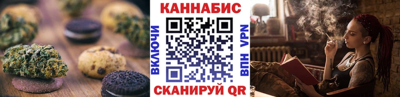 Еда ТГК марихуана  Рыбинск 