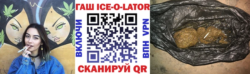 наркота  Рыбинск  ГАШ 40% ТГК 
