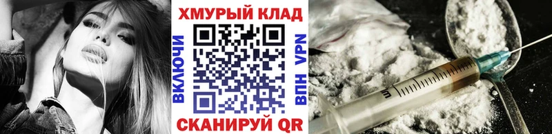 ГЕРОИН Heroin  купить закладку  Рыбинск 