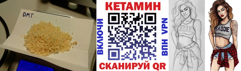 Кетамин ketamine  Рыбинск 