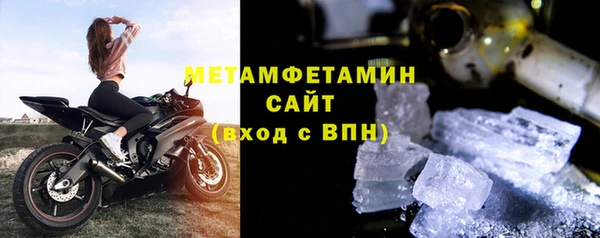 ПСИЛОЦИБИНОВЫЕ ГРИБЫ Балахна