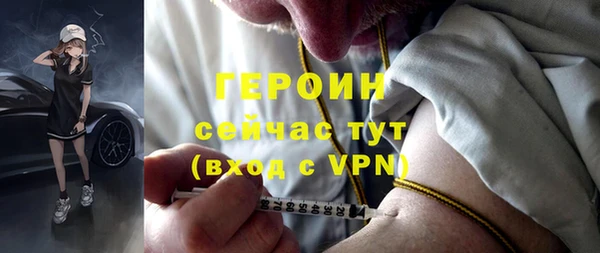 COCAINE Балабаново