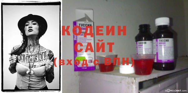 COCAINE Балабаново