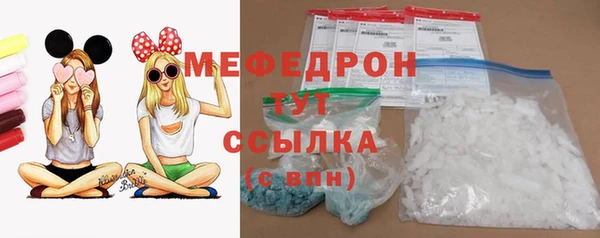 COCAINE Балабаново