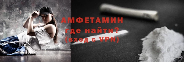 COCAINE Балабаново