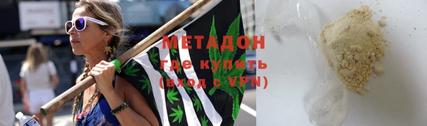 ПСИЛОЦИБИНОВЫЕ ГРИБЫ Балахна