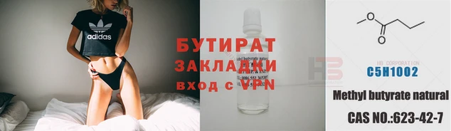COCAINE Балабаново