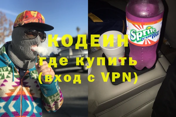 ПСИЛОЦИБИНОВЫЕ ГРИБЫ Балахна