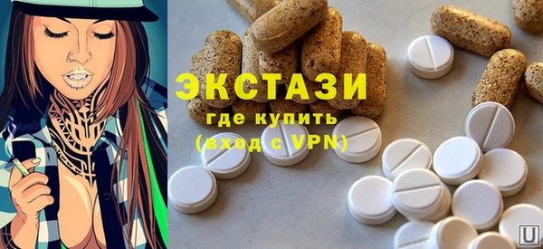 COCAINE Балабаново