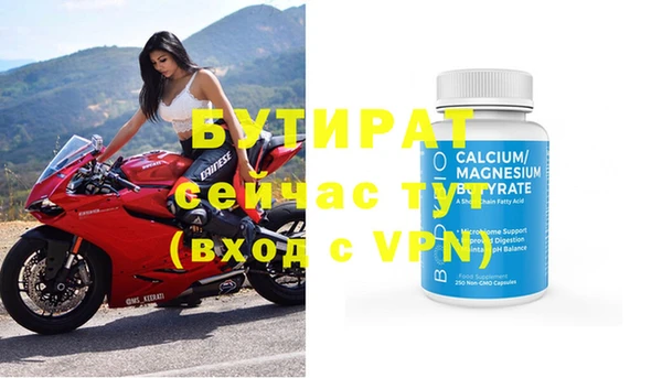 круглые Баксан