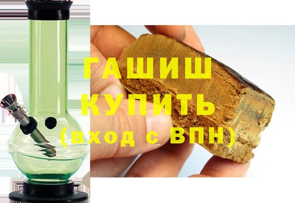 спайс Болохово
