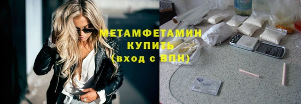 мефедрон мука Болотное