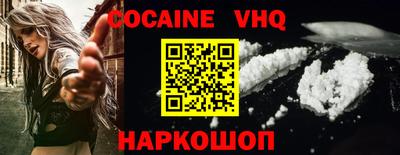 jwh Новозыбков