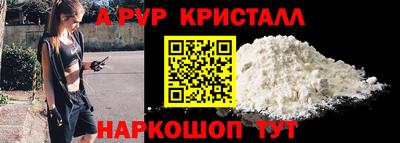 скорость mdpv Новокубанск