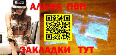 a pvp Новодвинск