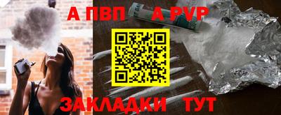 скорость mdpv Новокубанск