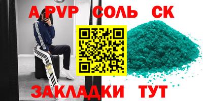 a pvp Новодвинск