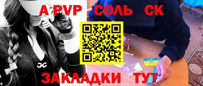 jwh Новозыбков