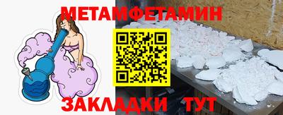 jwh Новозыбков