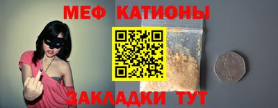 скорость mdpv Новокубанск