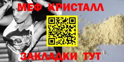 скорость mdpv Новокубанск