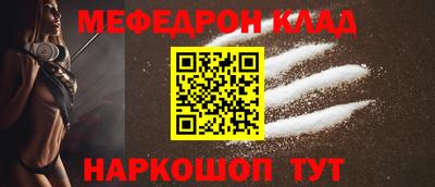скорость mdpv Новокубанск