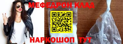 скорость mdpv Новокубанск