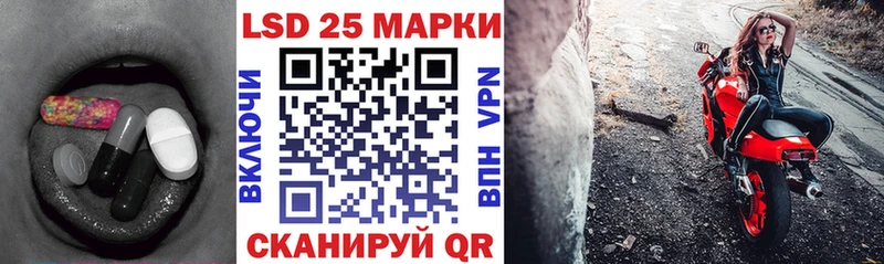 мориарти наркотические препараты Рыбинск LSD-25 экстази кислота