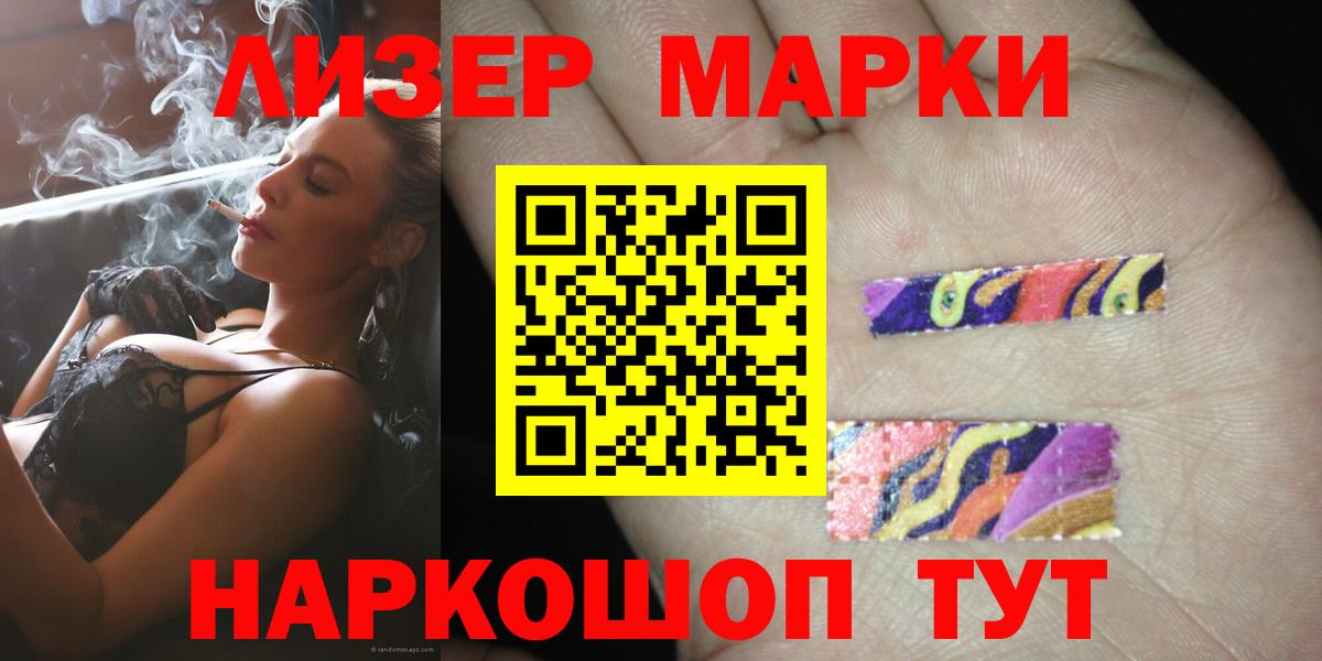 Лсд 25 экстази кислота  Лсд 25 экстази кислота  Вход с VPN  Рыбинск 