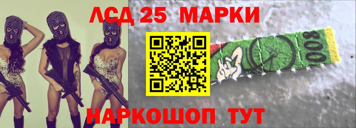 ЛСД экстази кислота Рыбинск