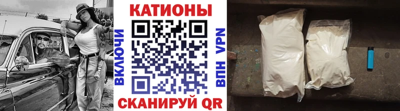 МЯУ-МЯУ VHQ наркотики Рыбинск