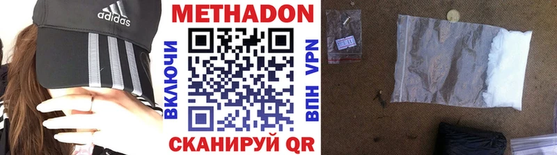 ОМГ ОМГ вход Рыбинск МЕТАДОН белоснежный как найти наркотики