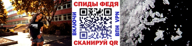 Метамфетамин Декстрометамфетамин 99.9% Рыбинск