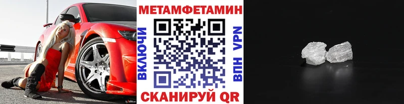 Первитин кристалл  ОМГ ОМГ ONION  Рыбинск  дарнет шоп 