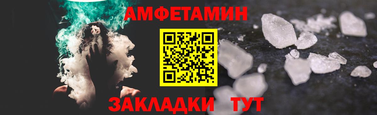 Первитин винт  Вход с VPN  Рыбинск 