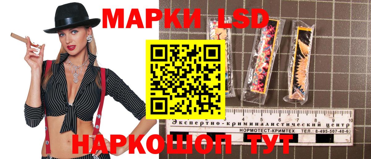 Марки NBOMe  Марки 25I-NBOMe 1500мкг  Вход с VPN  Рыбинск 