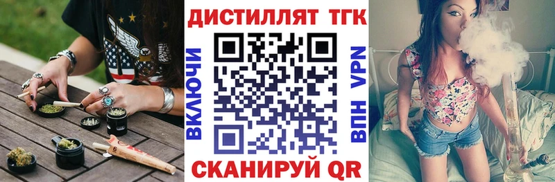 где найти   Рыбинск  кракен зеркало  ТГК Wax 