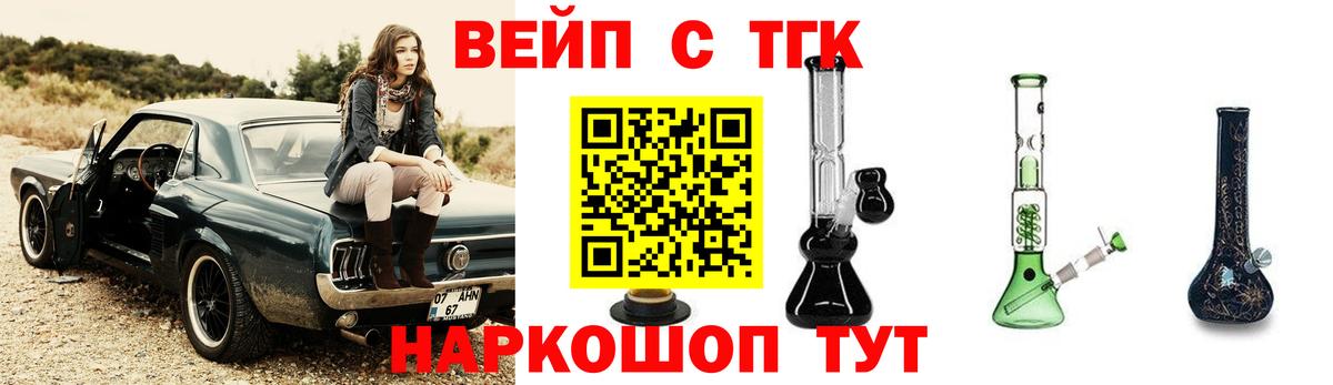 ТГК гашишное масло Рыбинск
