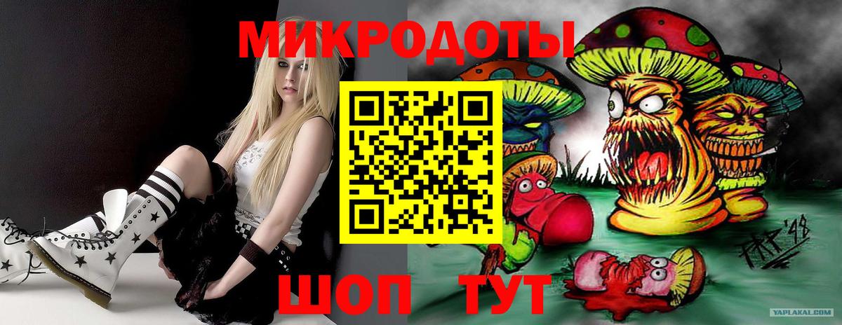 Рыбинск  Псилоцибиновые грибы Cubensis  Вход с VPN 
