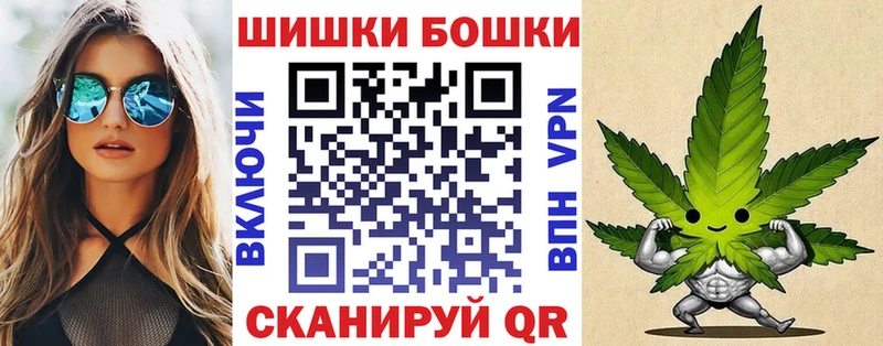darknet телеграм  Рыбинск  Бошки Шишки AK-47 
