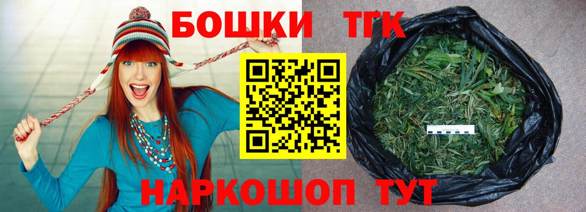 Канабис сатива Рыбинск