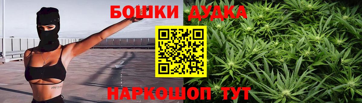 Марихуана план  Вход с VPN  Шишки марихуана ГИДРОПОН  Шишки марихуана SATIVA & INDICA  Рыбинск  Шишки марихуана SATIVA & INDICA 